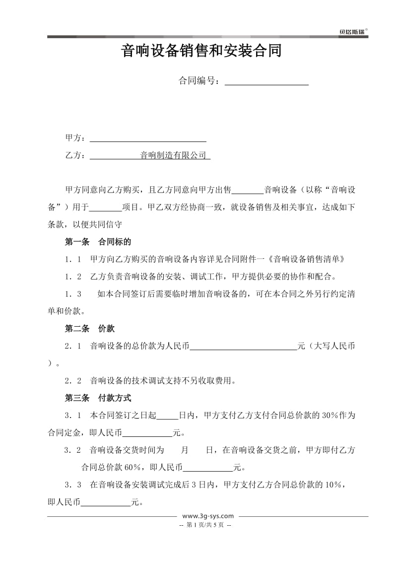 智能检测：未来趋势的解读与展望